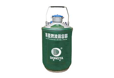 東亞貯運兩用型液氮罐YDS-13B產品詳情、介紹